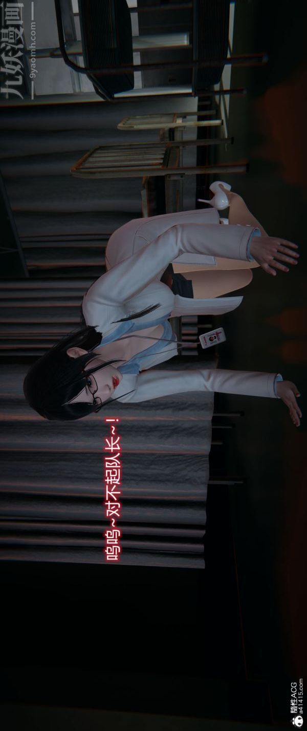 [3D]堕落蔷薇第1-3季+特别篇+番外番外05-生化魔窟