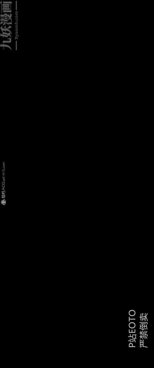 [3D]堕落蔷薇第1-3季+特别篇+番外番外05-生化魔窟