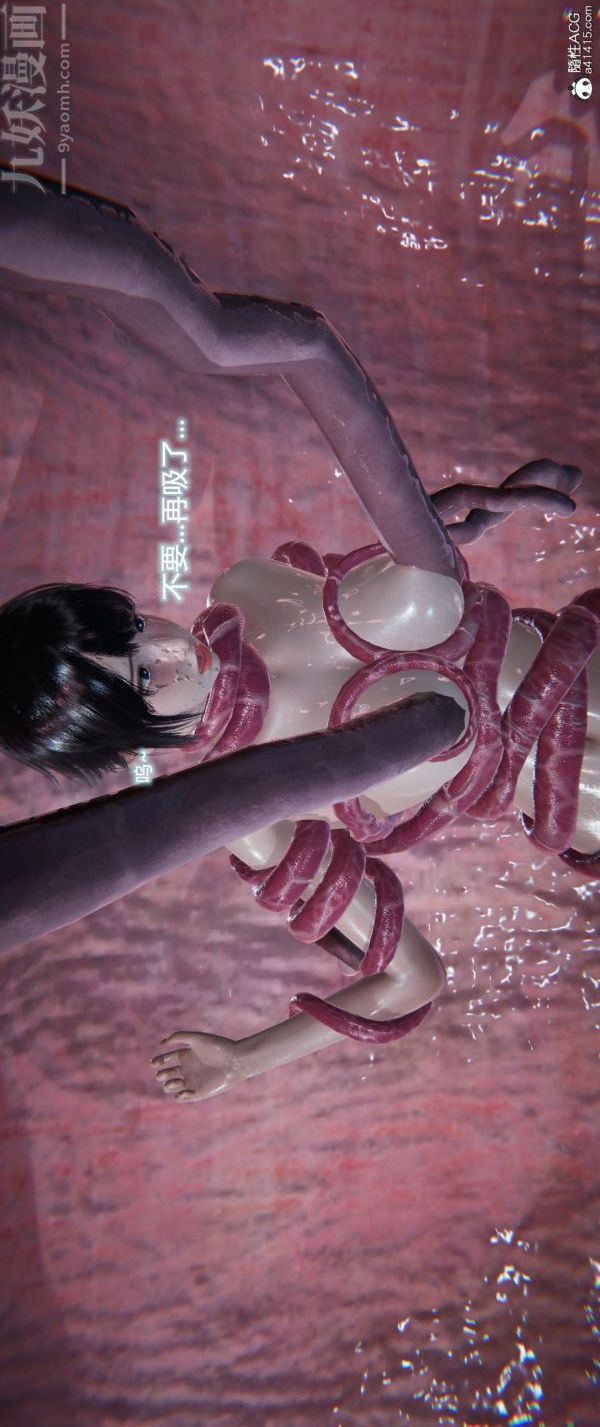 [3D]堕落蔷薇第1-3季+特别篇+番外番外05-生化魔窟