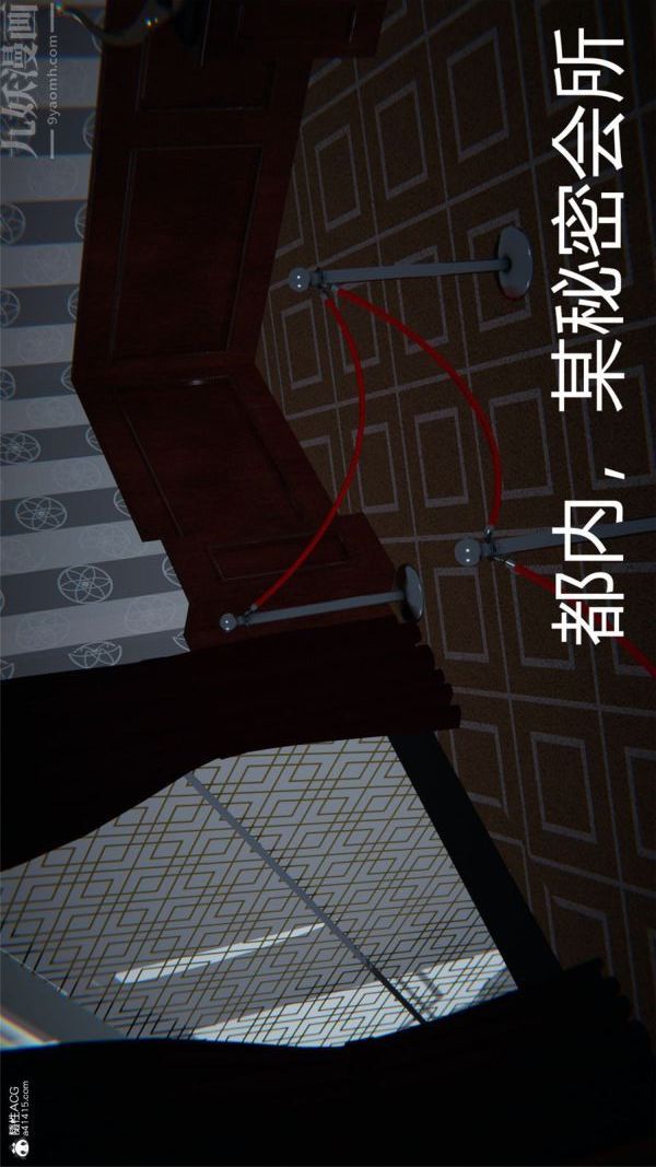 [3D]堕落蔷薇第1-3季+特别篇+番外特别篇01-警花的归宿