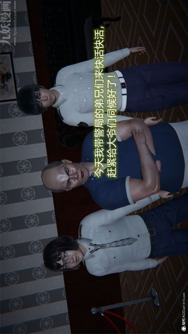 [3D]堕落蔷薇第1-3季+特别篇+番外特别篇01-警花的归宿