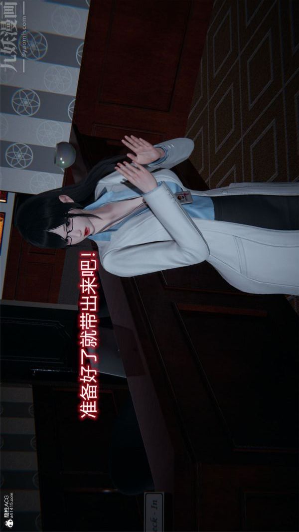 [3D]堕落蔷薇第1-3季+特别篇+番外特别篇01-警花的归宿