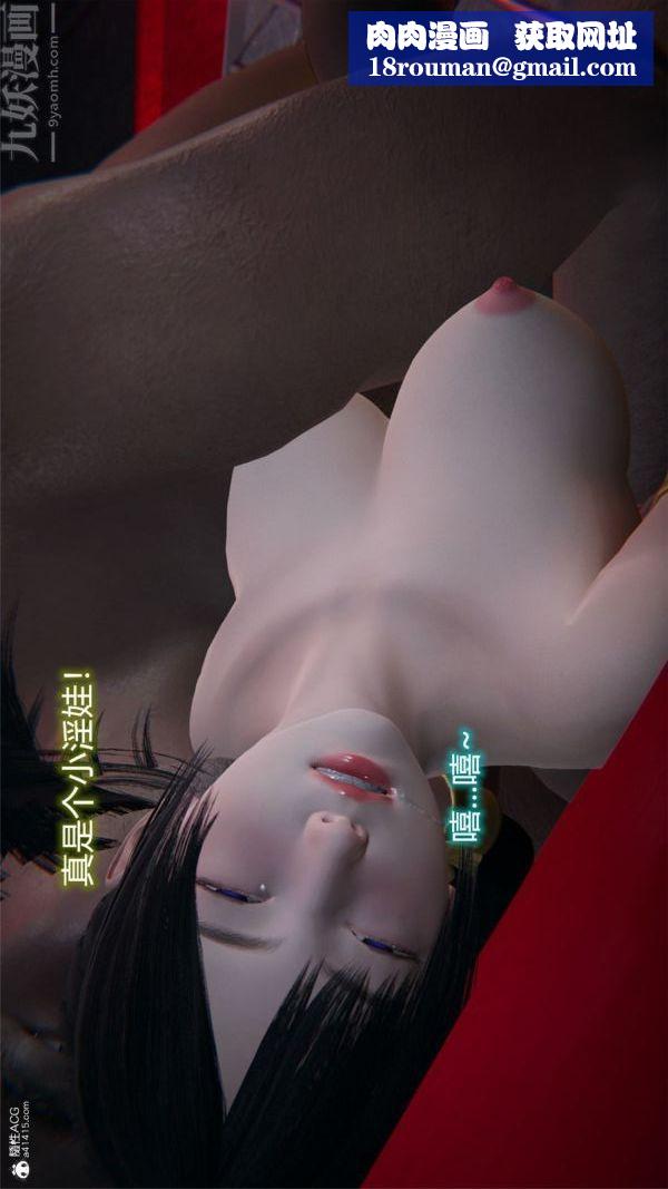 [3D]堕落蔷薇第1-3季+特别篇+番外特别篇03-警花的归宿