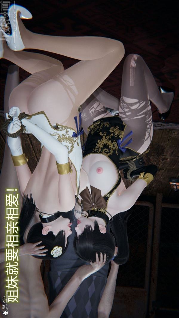 [3D]堕落蔷薇第1-3季+特别篇+番外特别篇03-警花的归宿