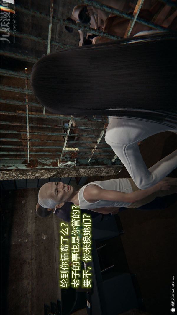 [3D]堕落蔷薇第1-3季+特别篇+番外特别篇03-警花的归宿