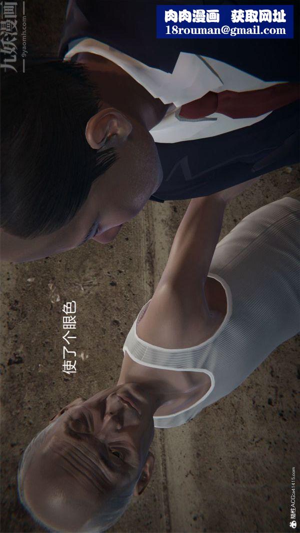 [3D]堕落蔷薇第1-3季+特别篇+番外特别篇04-警花的归宿