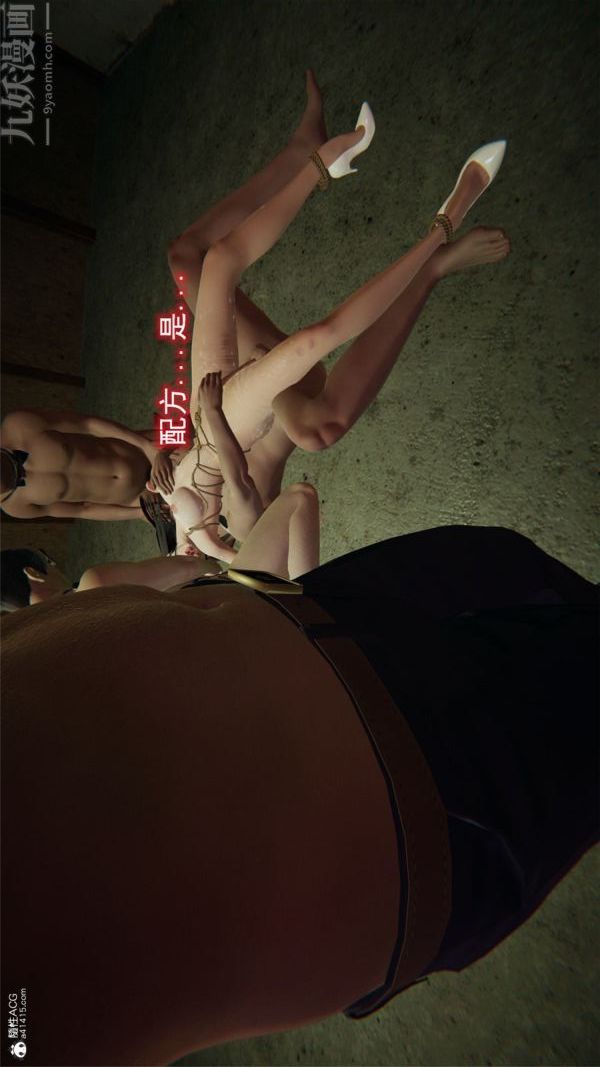 [3D]堕落蔷薇第1-3季+特别篇+番外特别篇04-警花的归宿