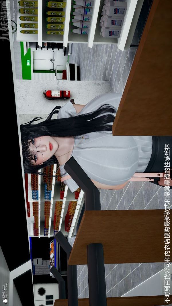 [3D]丝袜淫娃女教师第02话