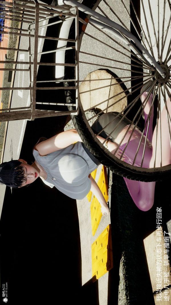 [3D]絲襪淫娃女教師第07話