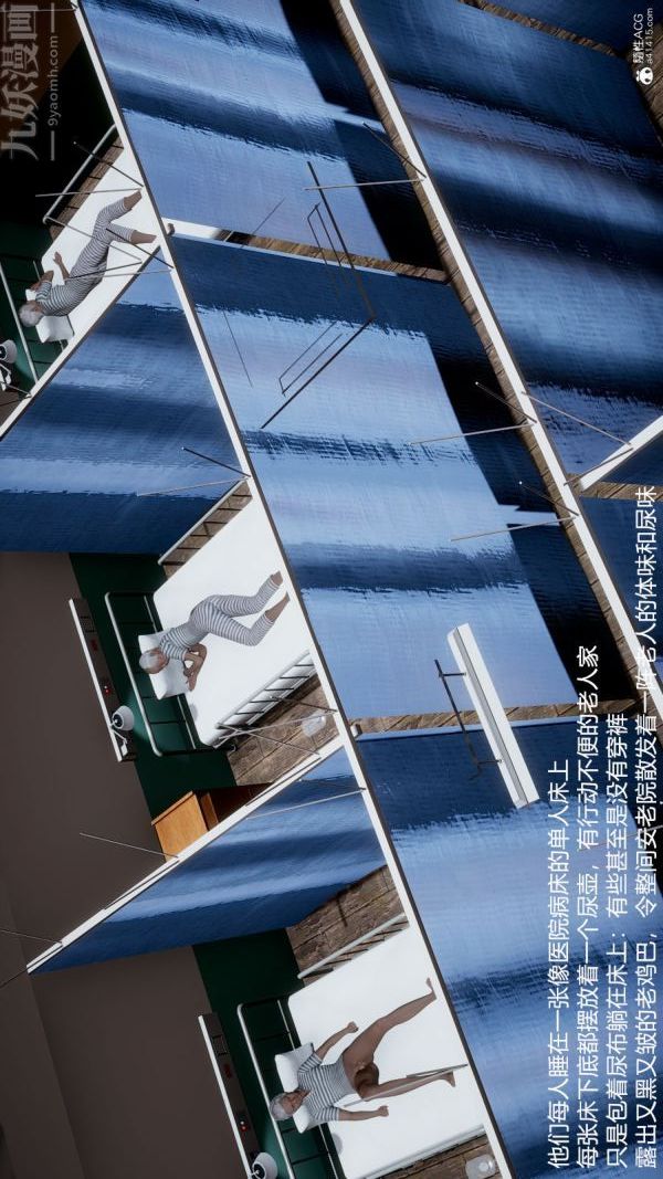 [3D]絲襪淫娃女教師第09話