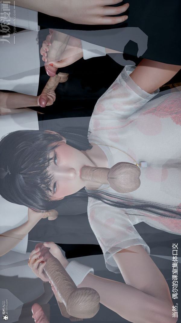 [3D]丝袜淫娃女教师第22话