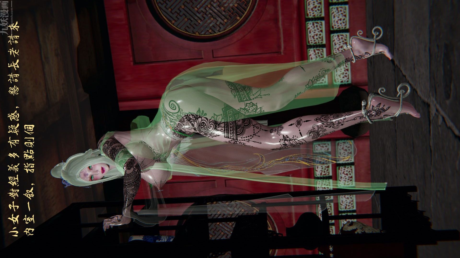 [3D]西淫记之盘丝洞第01话