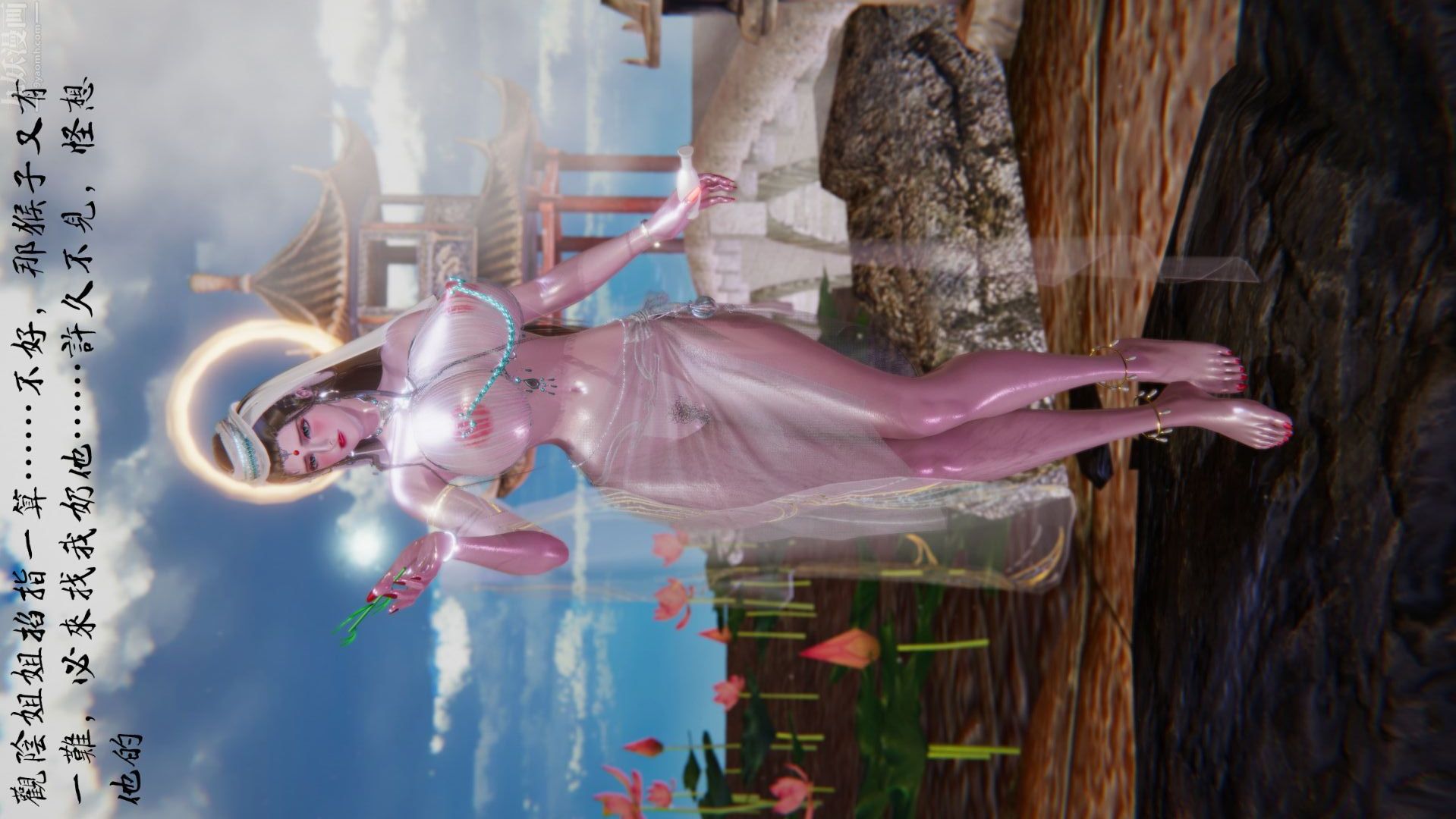 [3D]西淫记之盘丝洞最终话