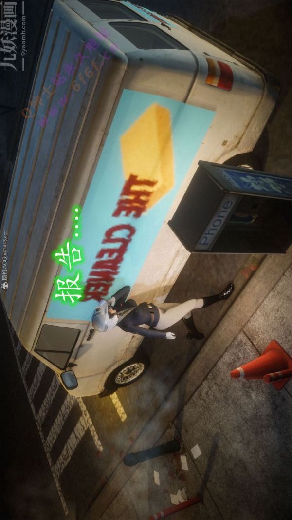 [3D]恶魔加油站第01话