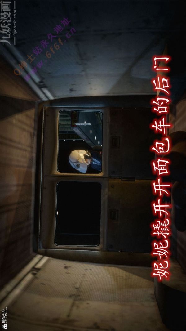 [3D]惡魔加油站第01話