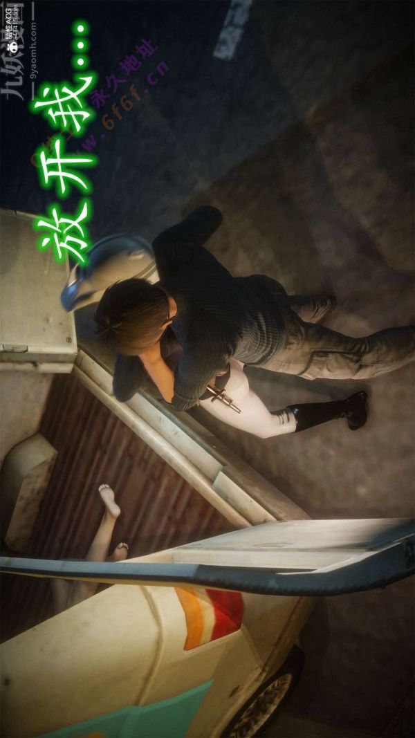 [3D]惡魔加油站第01話