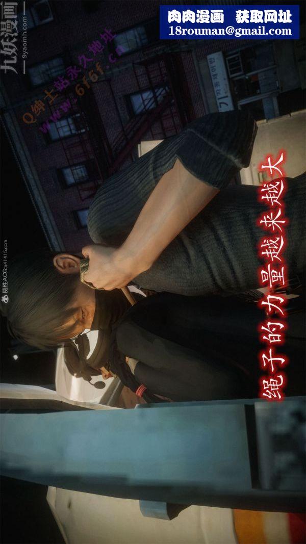 [3D]恶魔加油站第02话