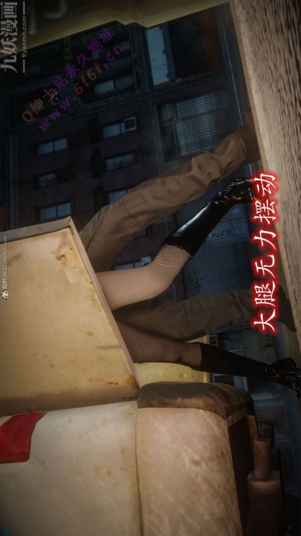 [3D]恶魔加油站第02话