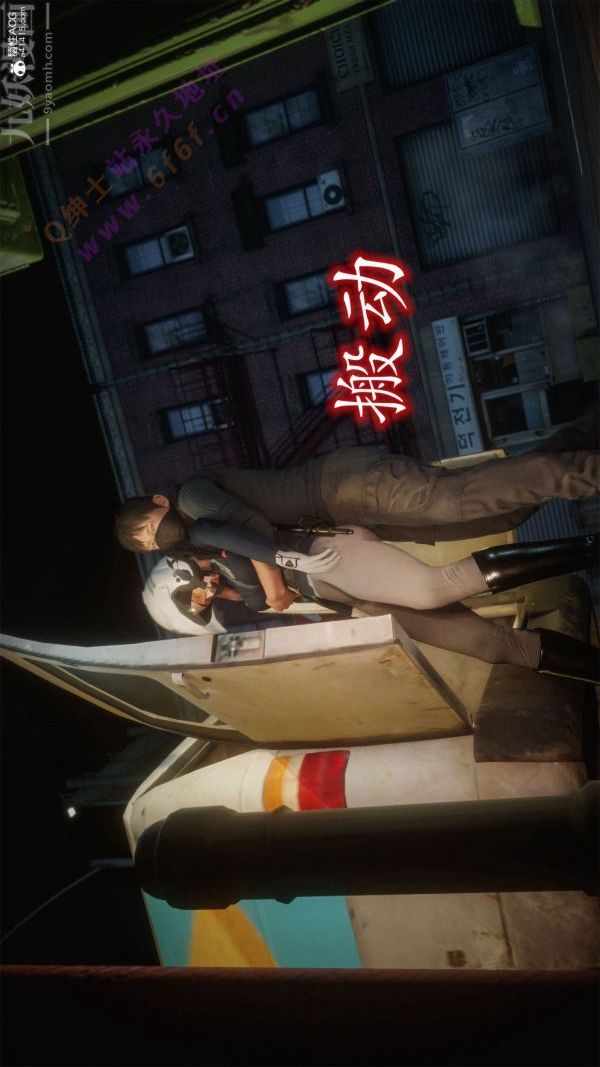 [3D]恶魔加油站第02话