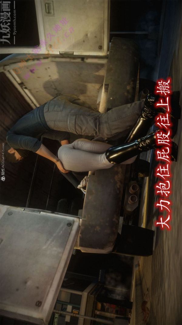 [3D]恶魔加油站第02话