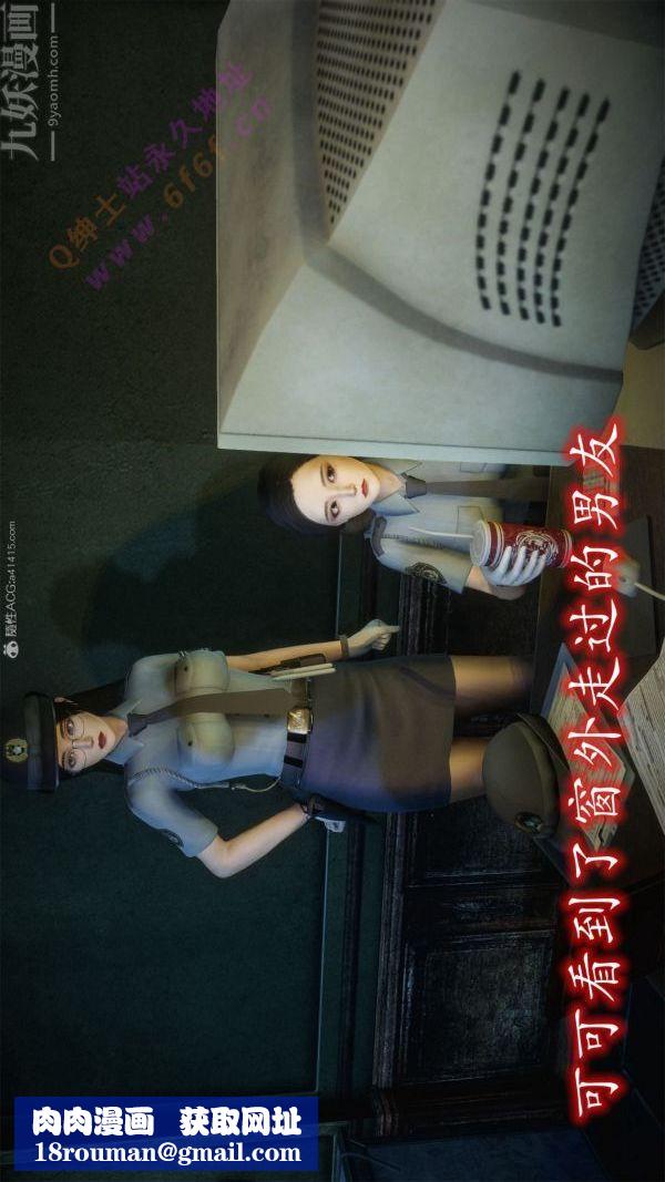 [3D]惡魔加油站第02話