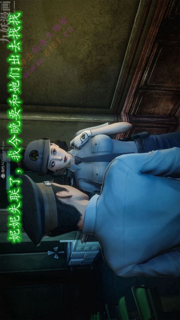 [3D]恶魔加油站第03话