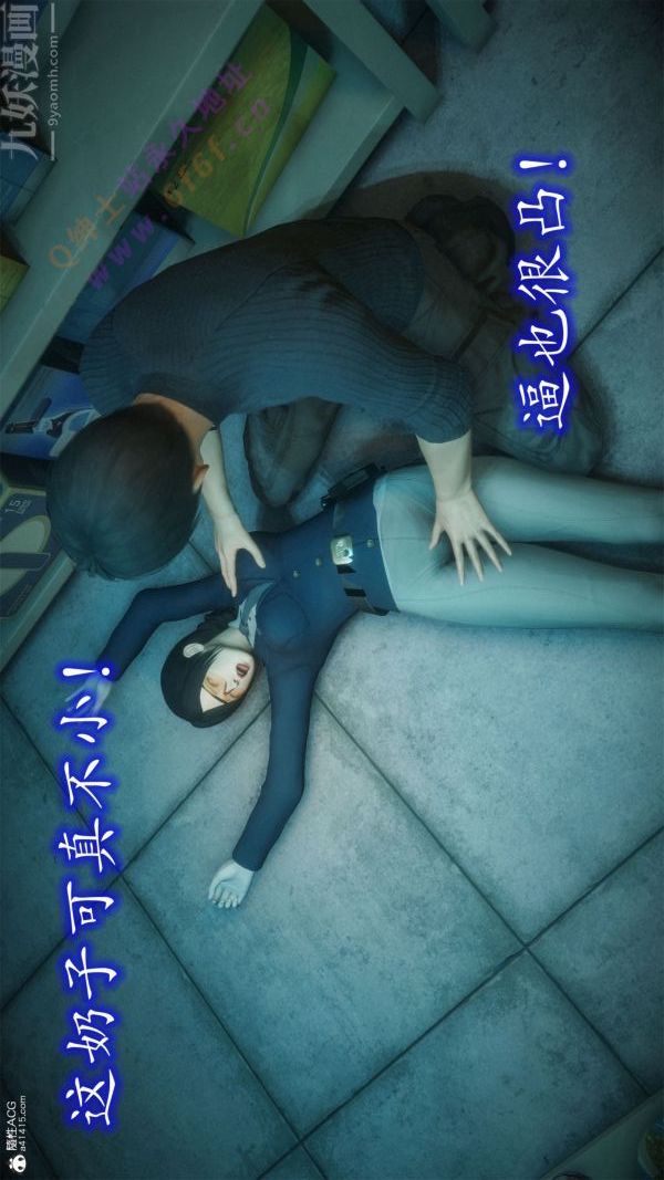 [3D]恶魔加油站第03话