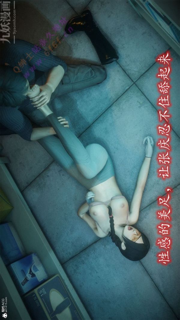 [3D]恶魔加油站第04话