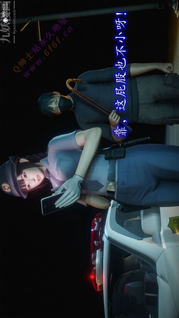 [3D]恶魔加油站第05话