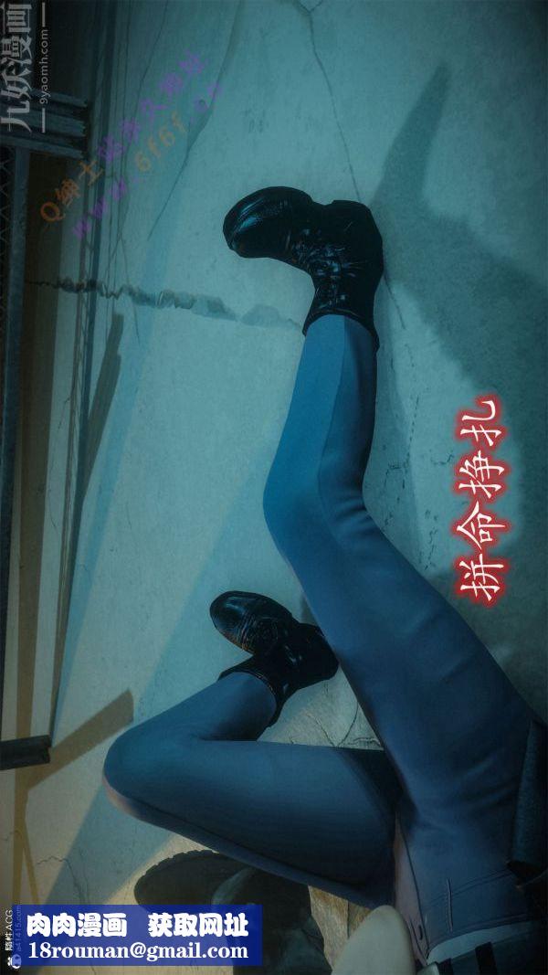 [3D]恶魔加油站第05话