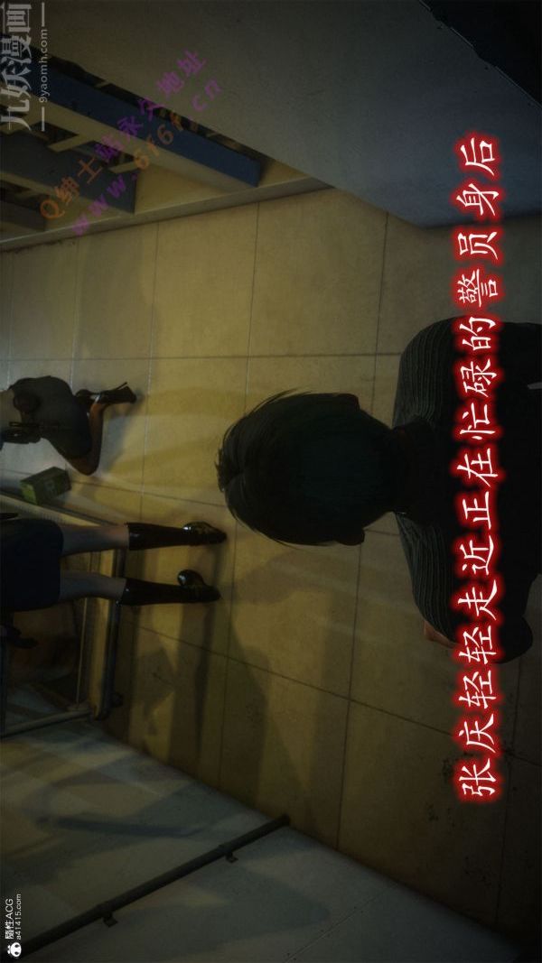 [3D]恶魔加油站第06话