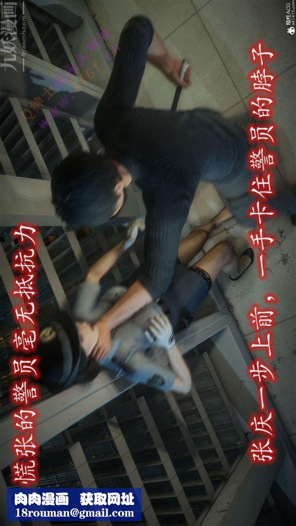 [3D]恶魔加油站第06话