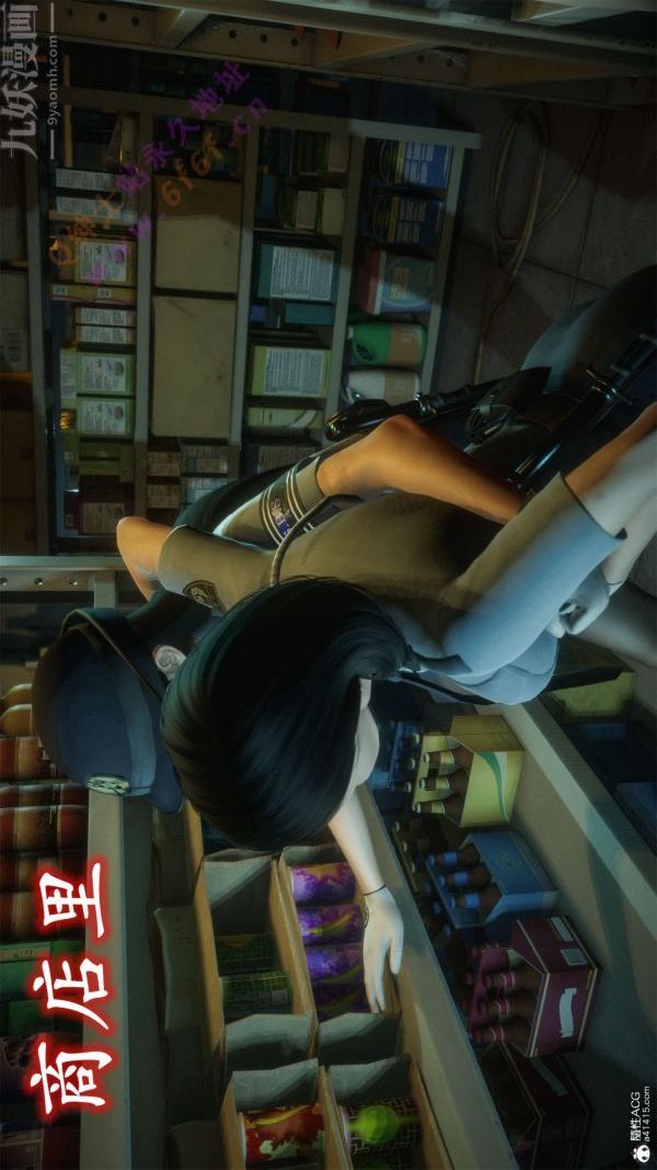 [3D]恶魔加油站第08话