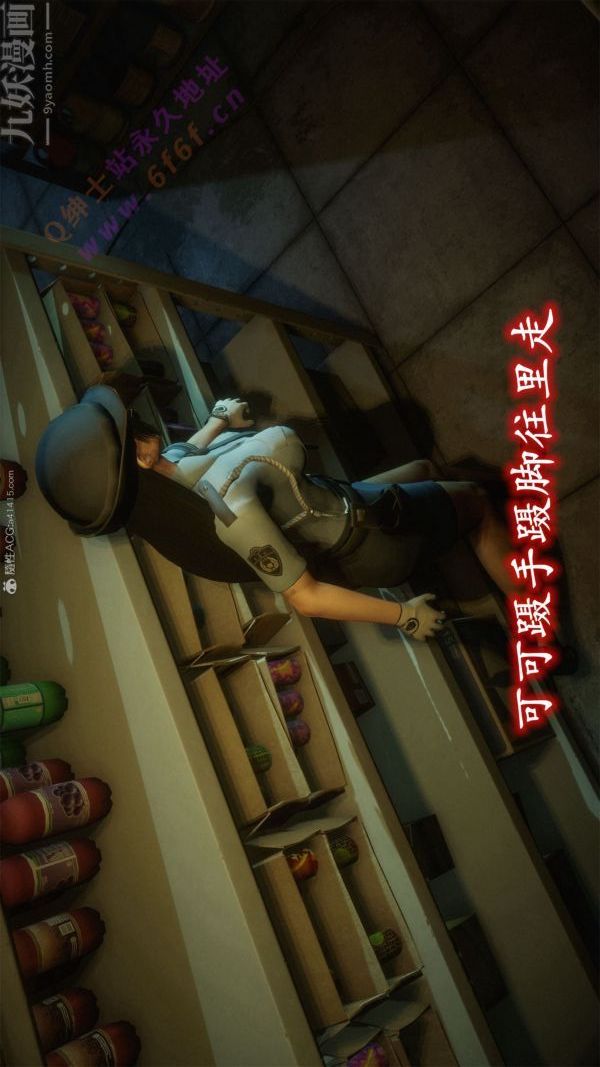 [3D]恶魔加油站第08话