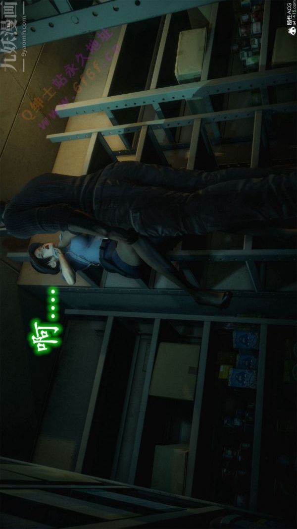 [3D]惡魔加油站第08話