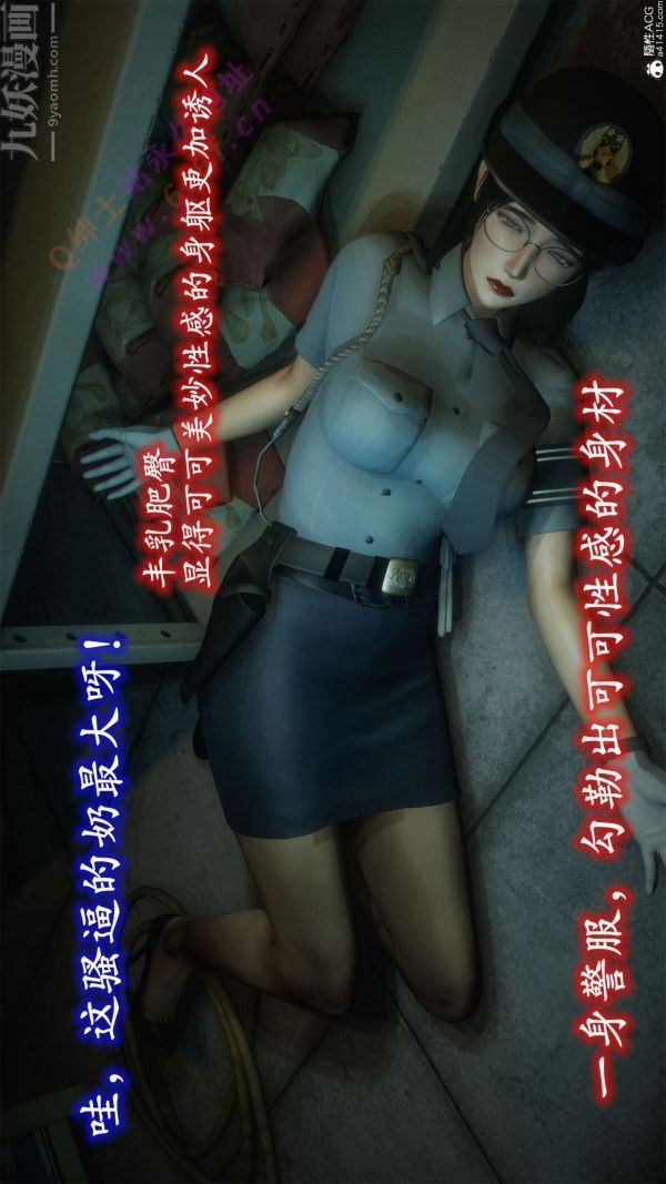 [3D]惡魔加油站第08話