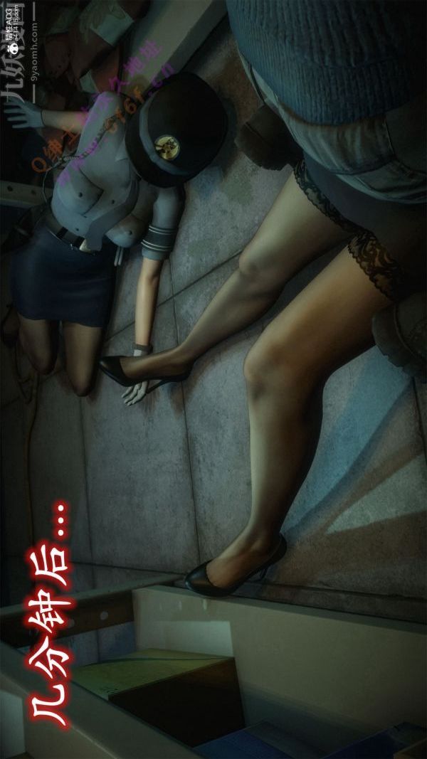 [3D]恶魔加油站最终话