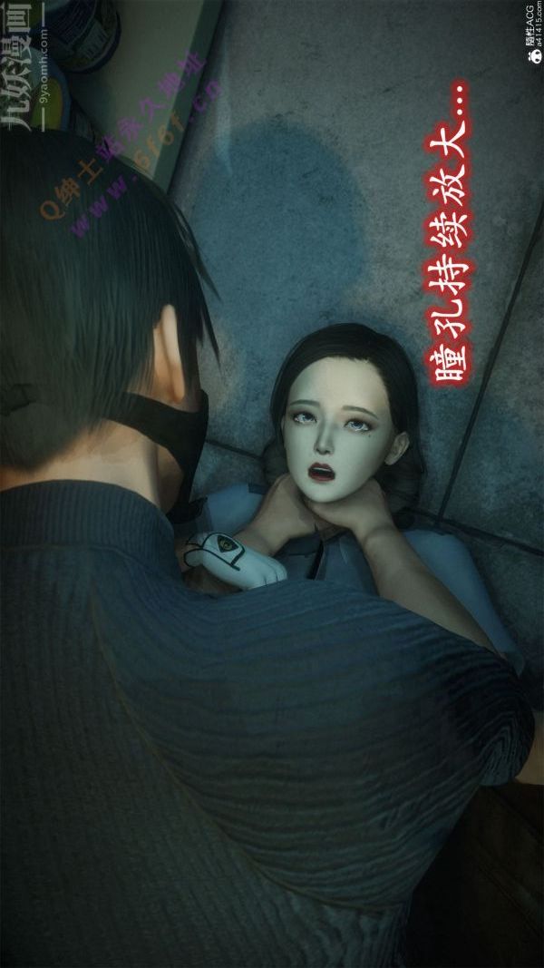 [3D]恶魔加油站最终话