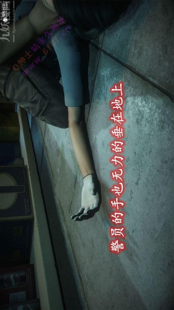 [3D]恶魔加油站最终话