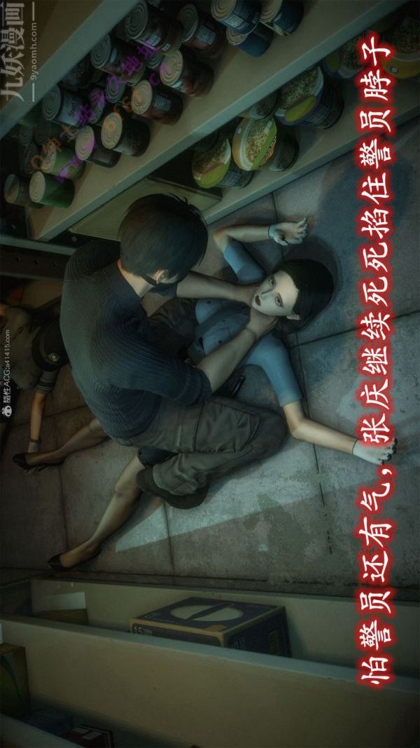 [3D]恶魔加油站最终话