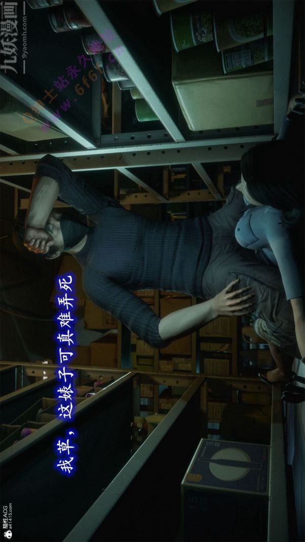 [3D]恶魔加油站最终话