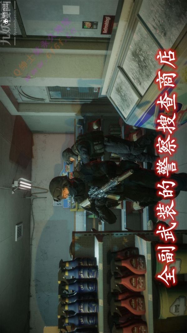 [3D]惡魔加油站最終話