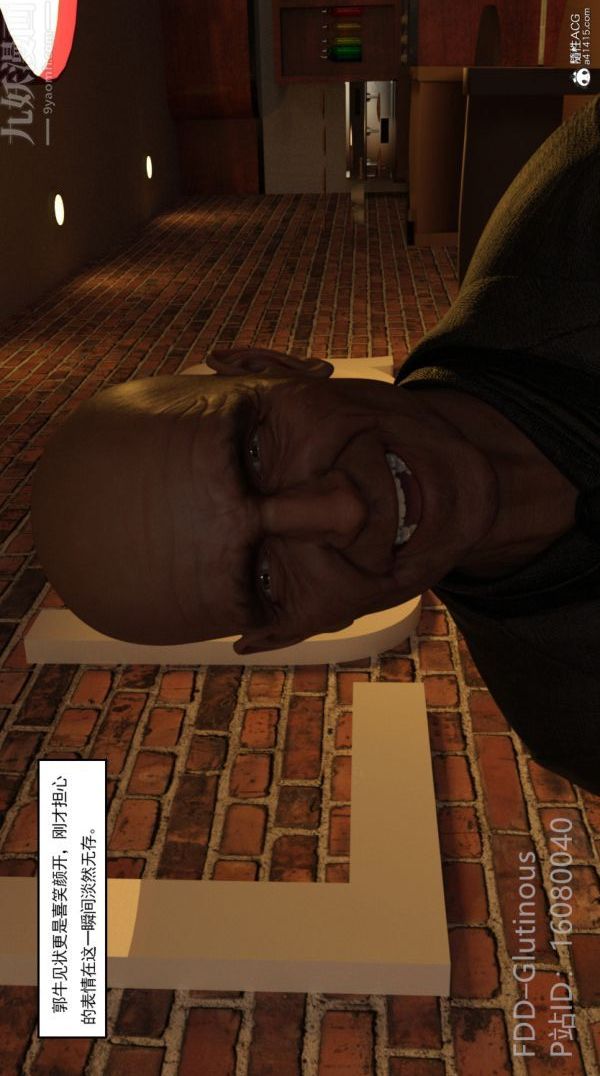 [3D]陷阱/Trap第01话