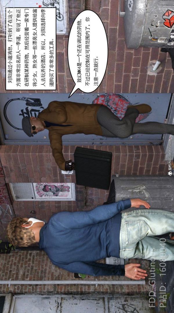 [3D]陷阱/Trap第01話