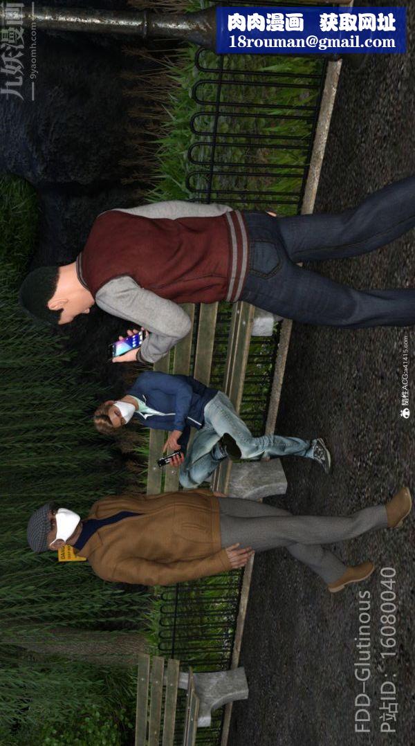 [3D]陷阱/Trap第02话