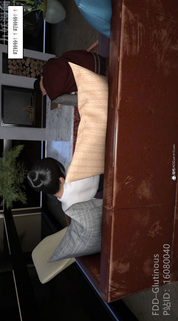 [3D]陷阱/Trap第02话