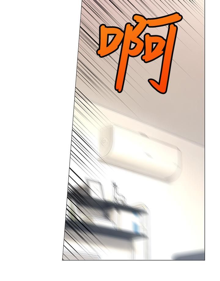 小心你后面♥第1话-小心你后面♡