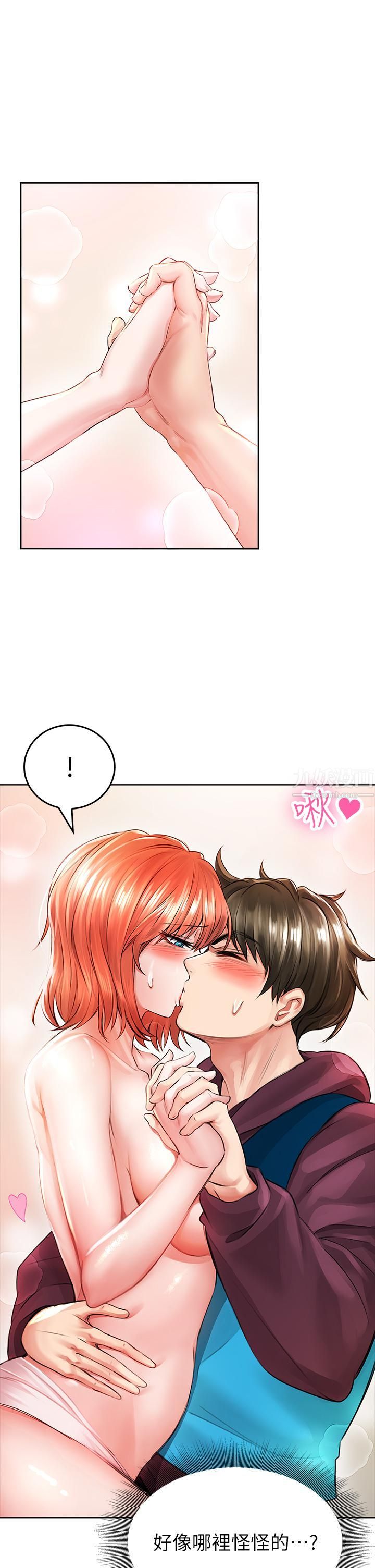 小心你後面♥第4話-爆射性感工讀生姊姊