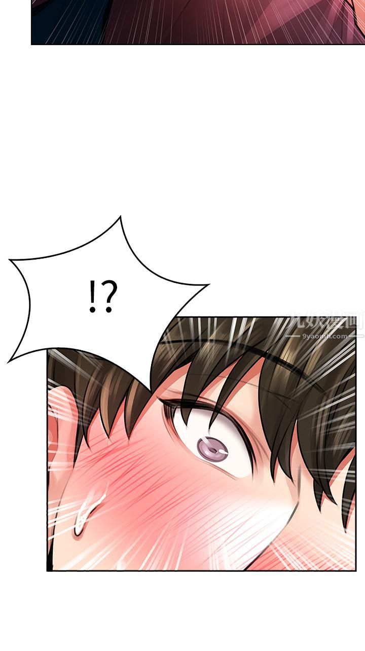 小心你後面♥第4話-爆射性感工讀生姊姊