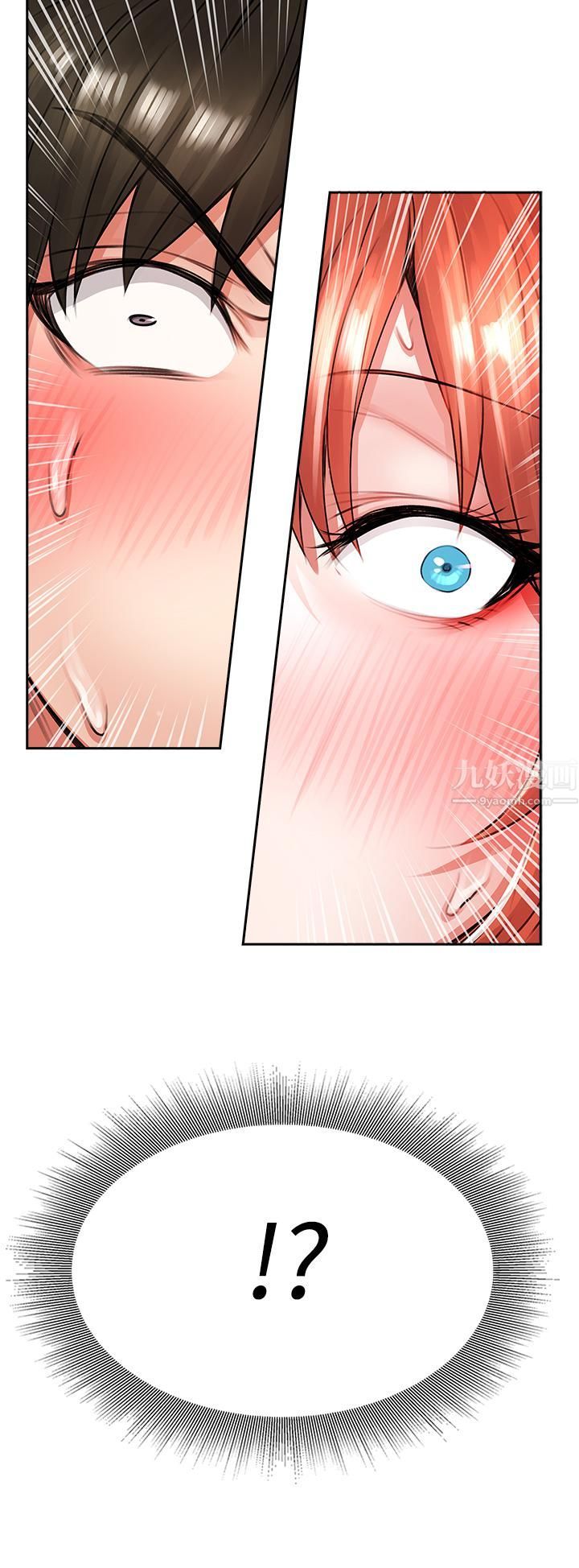 小心你后面♥第4话-爆射性感工读生姊姊